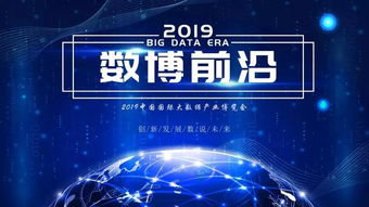因數而聚，乘云而為 觀山湖區“四步走”戰略助推大數據產業與工業互聯網數據服務融合發展